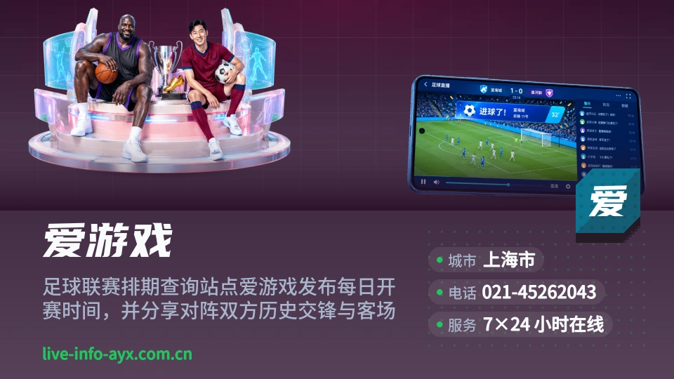 爱游戏印象